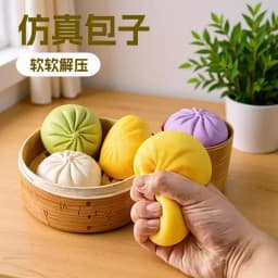 Children's Exploding Buns Toy Outlet Bag Whole Person Artifact Stress Relief And Decompression Vent Ball for Kids