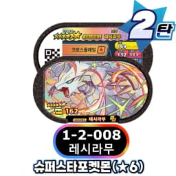 Korean 스타태그 스타더스트 2 1 탄 6 Star Mezastar Disk Gaole Card Fit for Superstar Tag Battle Trading Collectible Game Card Toy 포켓몬태그스타