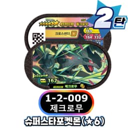 Korean 스타태그 스타더스트 2 1 탄 6 Star Mezastar Disk Gaole Card Fit for Superstar Tag Battle Trading Collectible Game Card Toy 포켓몬태그스타