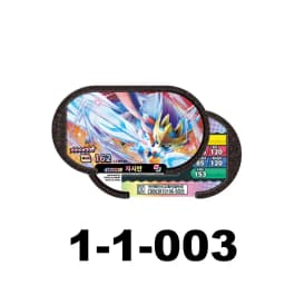 Korean 스타태그 스타더스트 2 1 탄 6 Star Mezastar Disk Gaole Card Fit for Superstar Tag Battle Trading Collectible Game Card Toy 포켓몬태그스타
