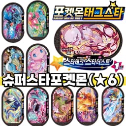 Korean 스타태그 스타더스트 2 1 탄 6 Star Mezastar Disk Gaole Card Fit for Superstar Tag Battle Trading Collectible Game Card Toy 포켓몬태그스타