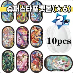 Korean 스타태그 스타더스트 2 1 탄 6 Star Mezastar Disk Gaole Card Fit for Superstar Tag Battle Trading Collectible Game Card Toy 포켓몬태그스타