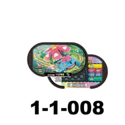 Korean 스타태그 스타더스트 2 1 탄 6 Star Mezastar Disk Gaole Card Fit for Superstar Tag Battle Trading Collectible Game Card Toy 포켓몬태그스타