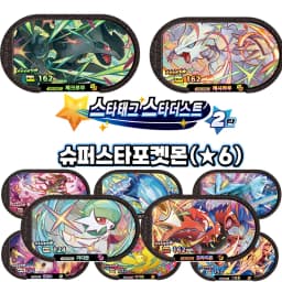 Korean 스타태그 스타더스트 2 1 탄 6 Star Mezastar Disk Gaole Card Fit for Superstar Tag Battle Trading Collectible Game Card Toy 포켓몬태그스타