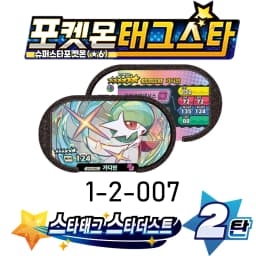 Korean 스타태그 스타더스트 2 1 탄 6 Star Mezastar Disk Gaole Card Fit for Superstar Tag Battle Trading Collectible Game Card Toy 포켓몬태그스타