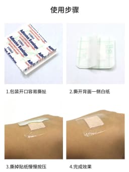 20Pcs/Set Waterproof Transparent Tape PU Film Medical Adhesive Plaster Wound Dressing Fixation Tape Wound Sticker