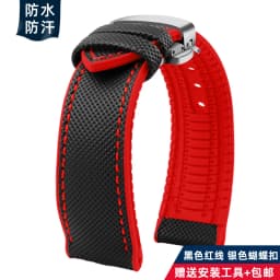 For Breitling Omega IWC Mark nylon yellow rubber Bottom watch strap 20mm 22mm 23 24mm Strap Men Waterproof Wrist Band Watchband