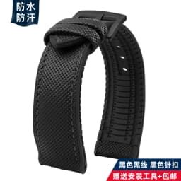 For Breitling Omega IWC Mark nylon yellow rubber Bottom watch strap 20mm 22mm 23 24mm Strap Men Waterproof Wrist Band Watchband