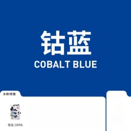 1 Pack HIMI GOUACHE 100ML Unique Jelly Vibrant Colors Non Toxic Paint Canvas Paper Art Supplies for Professionals Students Kids