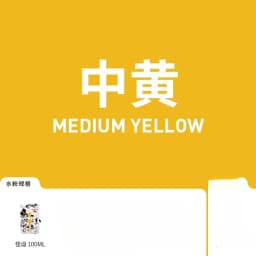 1 Pack HIMI GOUACHE 100ML Unique Jelly Vibrant Colors Non Toxic Paint Canvas Paper Art Supplies for Professionals Students Kids