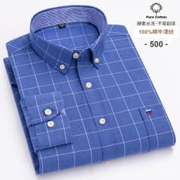 New 100% Cotton Oxford Men Shirts Long Sleeves Plaid Soft Regular Fit Formal Dress Shirt Pocket Social Blouse Male Clothes S-7XL