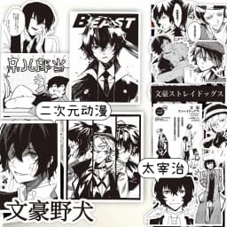65pcs Black White Anime Bungo Stray Dogs Stickers Cartoon Retro Decals Motorcycle Laptop Car Cool Manga Sticker for Kids Toys
