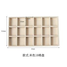 Plush jewelry storage tray, detachable tray, earrings, earrings, rings, necklaces, storage tray, drawer, partition tray