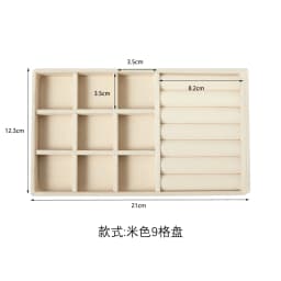 Plush jewelry storage tray, detachable tray, earrings, earrings, rings, necklaces, storage tray, drawer, partition tray