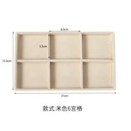 Plush jewelry storage tray, detachable tray, earrings, earrings, rings, necklaces, storage tray, drawer, partition tray