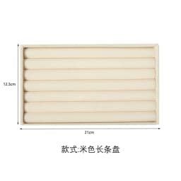 Plush jewelry storage tray, detachable tray, earrings, earrings, rings, necklaces, storage tray, drawer, partition tray