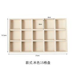 Plush jewelry storage tray, detachable tray, earrings, earrings, rings, necklaces, storage tray, drawer, partition tray