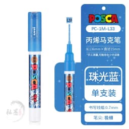 1pcs Uni POSCA Marker Pen Full Colors PC-1M 3M 5M Acrylic Marker Paint plumone On Metal Glass Plastic Ceramic Rock Tire CD Paper
