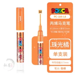 1pcs Uni POSCA Marker Pen Full Colors PC-1M 3M 5M Acrylic Marker Paint plumone On Metal Glass Plastic Ceramic Rock Tire CD Paper