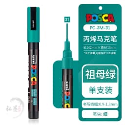 1pcs Uni POSCA Marker Pen Full Colors PC-1M 3M 5M Acrylic Marker Paint plumone On Metal Glass Plastic Ceramic Rock Tire CD Paper