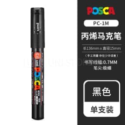 1pcs Uni POSCA Marker Pen Full Colors PC-1M 3M 5M Acrylic Marker Paint plumone On Metal Glass Plastic Ceramic Rock Tire CD Paper