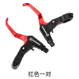 High Quality Ultralight Aluminum Bicycle BMX Brake Handle MTB Mountain Bike Cycling Brake Levers V/Disc Brake Levers 2 Colours