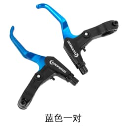 High Quality Ultralight Aluminum Bicycle BMX Brake Handle MTB Mountain Bike Cycling Brake Levers V/Disc Brake Levers 2 Colours