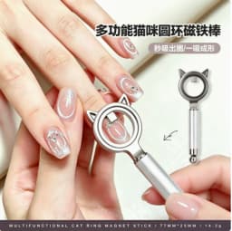 New Circular Cat Eye Nail Art Black Hole Magnet Strong Nail Art Gel Polish Guide Tool DIY Magnetic Nail Helper Manicure Design
