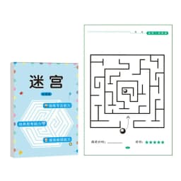 Multicolor Maze Training Book Paper Different Difficulty Levels Children's Concentration Train Intelligence Development