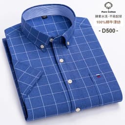 New Men's Social Shirt Short Sleeve 100% Pure Cotton Oxford Soft Buttoned Plaid Formal Male Clothes Pocket Social Shirt S-7XL