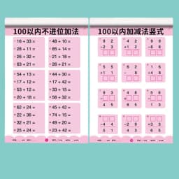 80 Pages Children Addition and Subtraction Book Learning Mathematics Textbook Handwritten Arithmetic Exercise Books for Kid 2-5