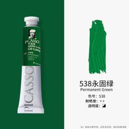 Phoenix 50ml Oil Paint High Saturation Faster Drying Time with Creamy Texture and Consistency for Artists, Students, Beginners