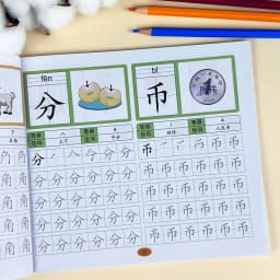 4 Books/set 600-word Calligraphy Didactic Book for Children Chinese Characters Pre-School Practice Kids Early Education Book