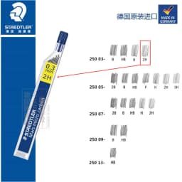 1pc Staedtler 250 Mechanical Pencil Lead Super Fine Anti-cracking 0.3/0.5/0.7/0.9/1.3 2H/H/HB/B Mars Micro Carbon Polymer Refill
