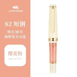 Jinhao 82 Mini Fountain Pen Luxury Elegant Pens 0.38/0.5/0.7mm Extra Fine Nib Writing Ink Pens Stationery Office School Supplies