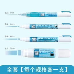 1pc JAPAN ZIG Kuretake Memory System 2 Way Environmental Protection Coloured Glue Pen Japan 1mm 2mm 4mm 15mm DIY Glue