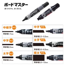 Pilot Whiteboard Marker 1.7-12mm 보드마카 6 Types Writing Point Erasable Refillable Liquid Ink Teacher, Training, Painting Marker