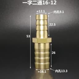 4mm 5mm 6mm 8mm 10mm 12mm 14mm 16mm 18mm 20mm 2 Way Straight Hose Barb Brass Pipe Fitting Reducer Coupler Connector