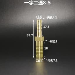 4mm 5mm 6mm 8mm 10mm 12mm 14mm 16mm 18mm 20mm 2 Way Straight Hose Barb Brass Pipe Fitting Reducer Coupler Connector