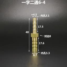 4mm 5mm 6mm 8mm 10mm 12mm 14mm 16mm 18mm 20mm 2 Way Straight Hose Barb Brass Pipe Fitting Reducer Coupler Connector