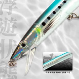 Hunthouse Floating Minnow Fishing Lure 143mm/14g 173mm/23g 208mm/33g Long Casting Seawater Hard Bait For Trout Seabass Tackle