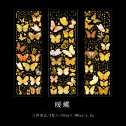 2 Sheets Chinese style Koi Flat Stickers aesthetic Journal notebook junk journal supplies Diy Scrapbooking Stationery Sticker