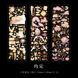 2 Sheets Chinese style Koi Flat Stickers aesthetic Journal notebook junk journal supplies Diy Scrapbooking Stationery Sticker