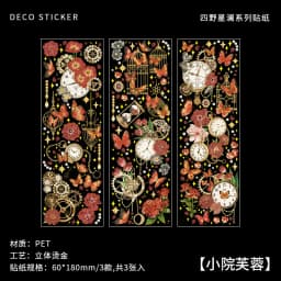 2 Sheets Chinese style Koi Flat Stickers aesthetic Journal notebook junk journal supplies Diy Scrapbooking Stationery Sticker