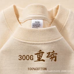 Summer Light Green Heavy Weight 300G Short Sleeved T-shirt Cotton Men's Loose Casual Base Shirt Korean Tee Women's