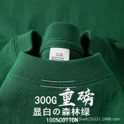 Summer Light Green Heavy Weight 300G Short Sleeved T-shirt Cotton Men's Loose Casual Base Shirt Korean Tee Women's