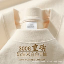 Summer Light Green Heavy Weight 300G Short Sleeved T-shirt Cotton Men's Loose Casual Base Shirt Korean Tee Women's