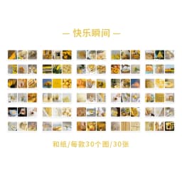 Yoofun 30pcs Aesthetic Stickers Book for Scrapbooking Album Diary Label Material Flower Decorative Paper DIY Cute Stationery
