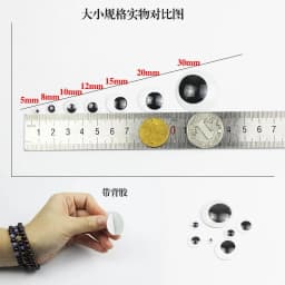 Black and White Self-adhesive Doll Eyes Wiggly Googly EyesDIY Creative Activities Eye Accessories Adhesive 6/8/10/12/15mm