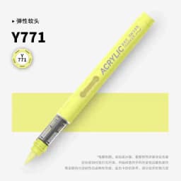GRASP 1PC 84 Colors Acrylic Marker Pens Waterproof Pen Soft Brush Nib Student Art for Glass Stone Stationery School Art Supplies